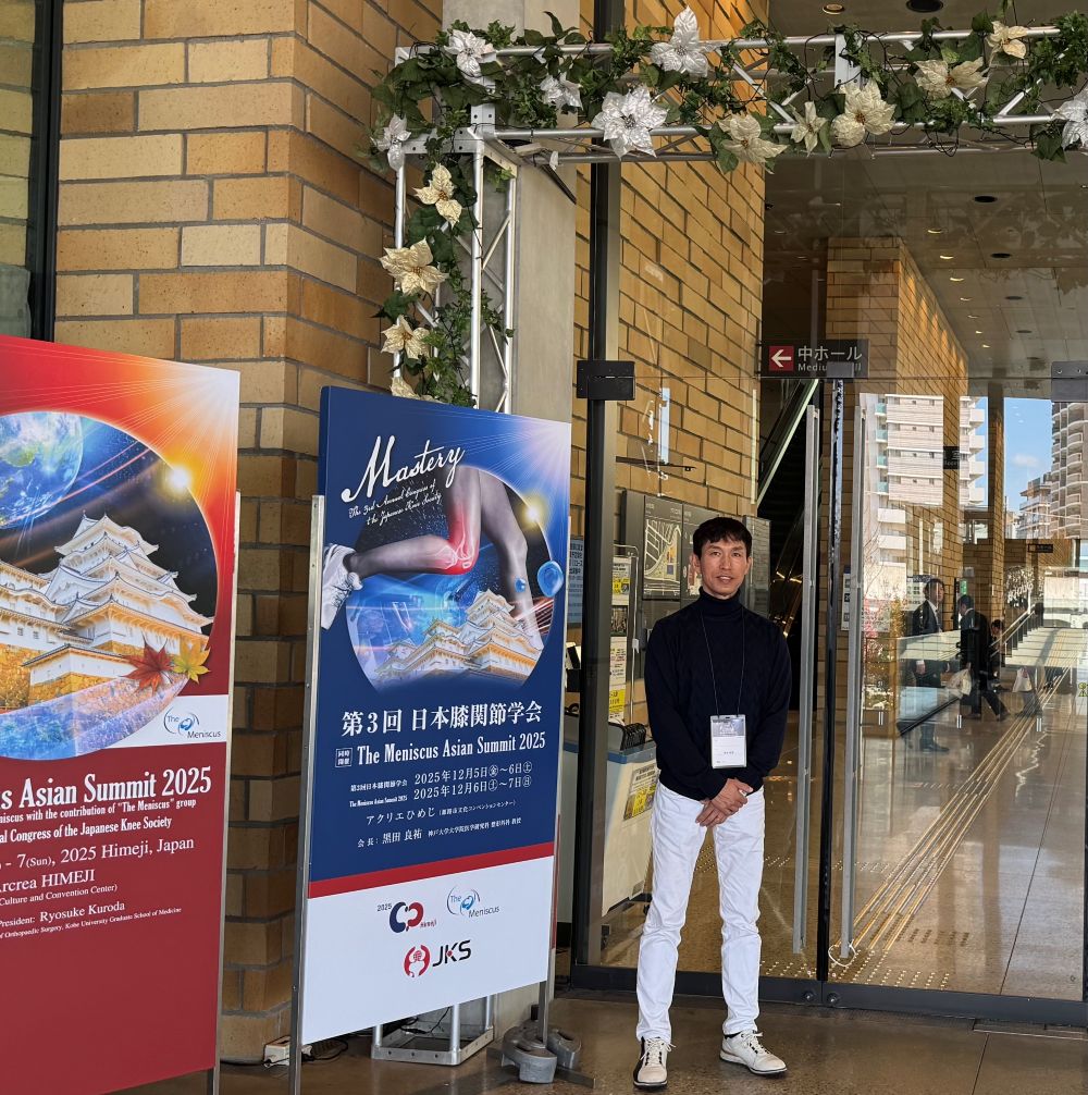 第3回日本膝関節学会